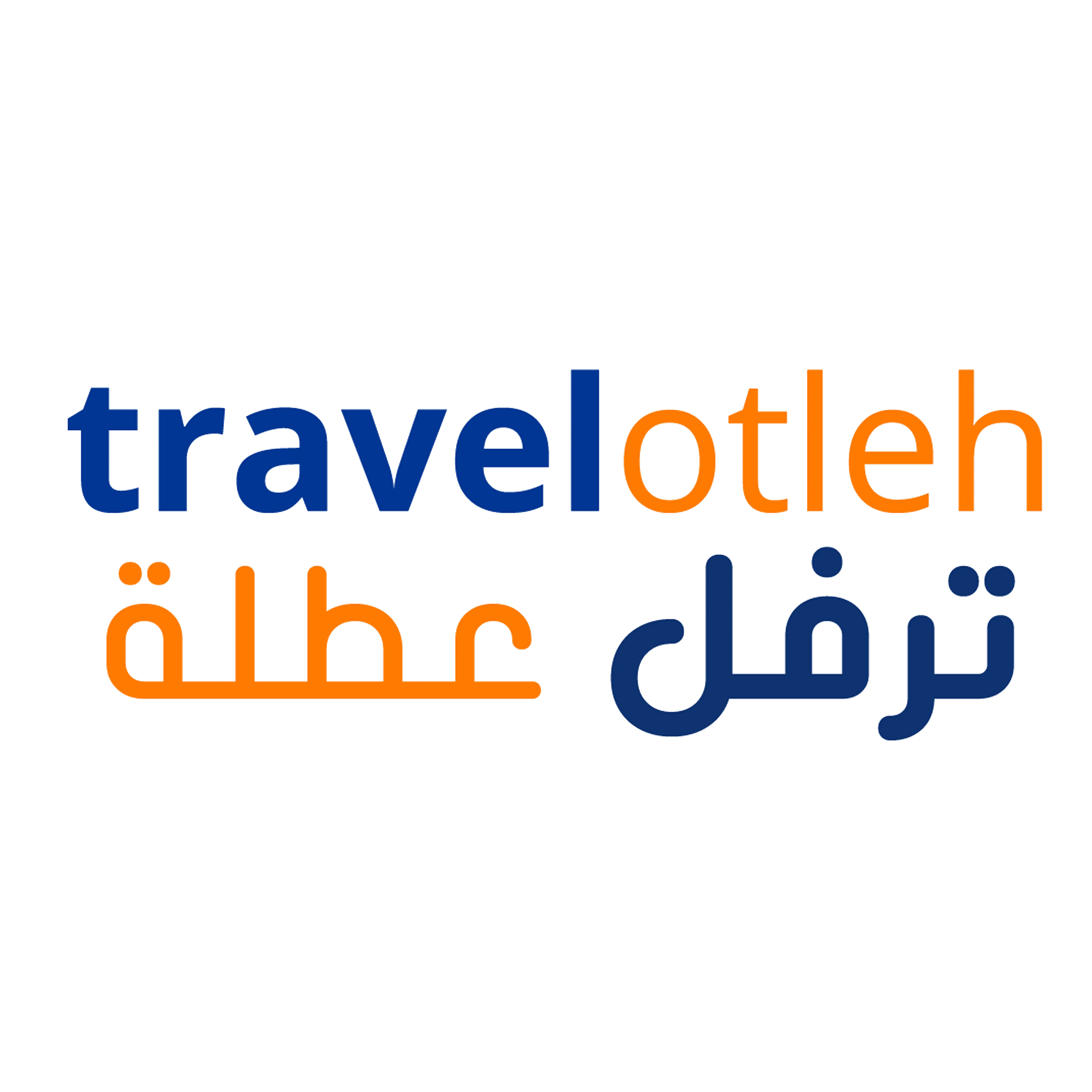 ترفل عطلة