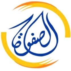 شركة الصفوه للاجهزة الكهربائية