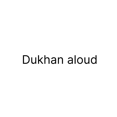 Dukhan aloud