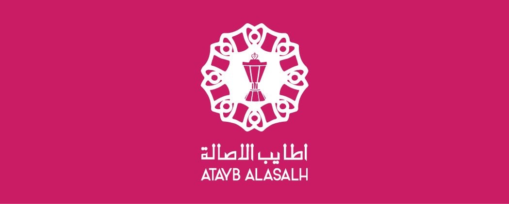 أطايب الأصالة