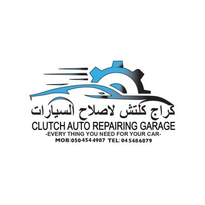 كراج كلتش لاصلاح السيارت