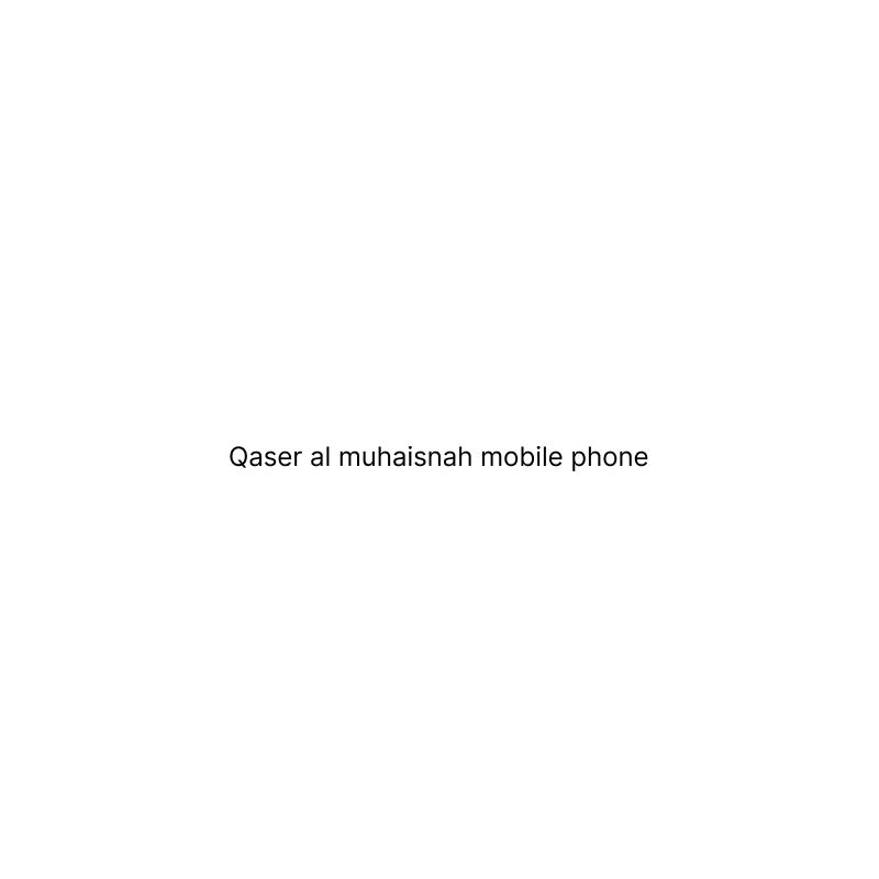 Qaser al muhaisnah mobile phone