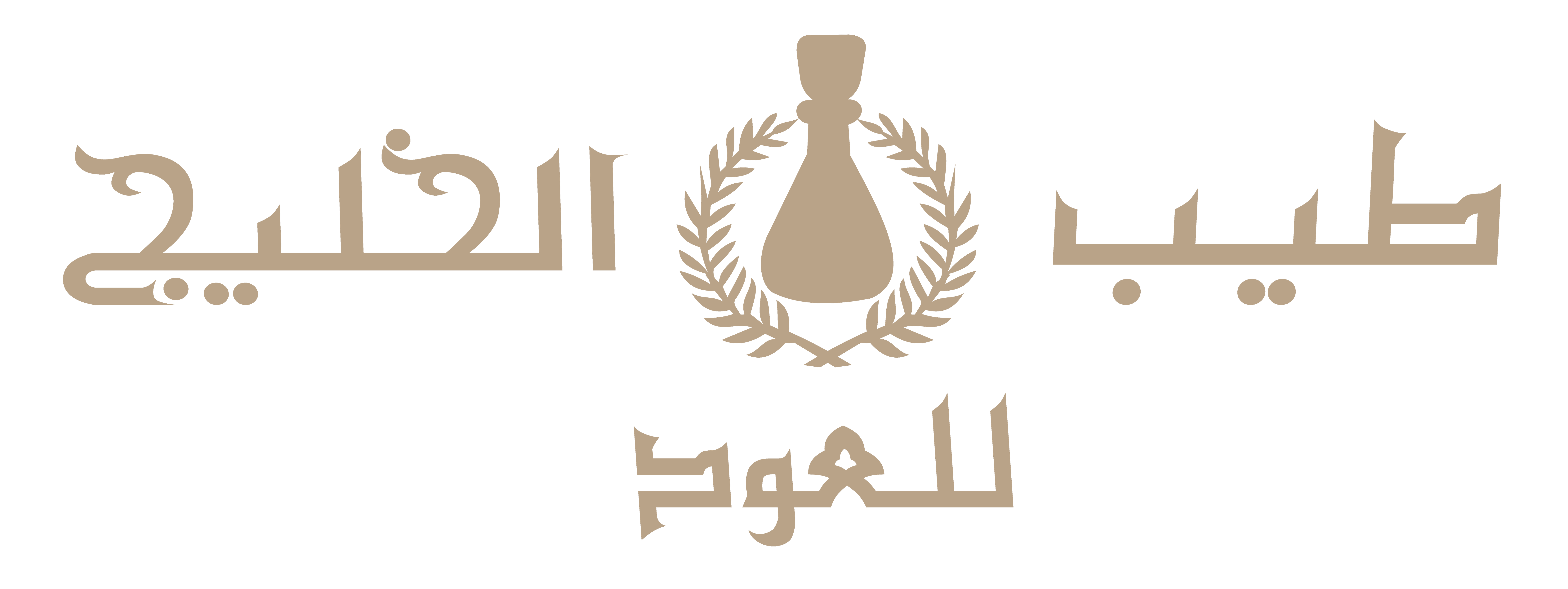 Teebalkhalej