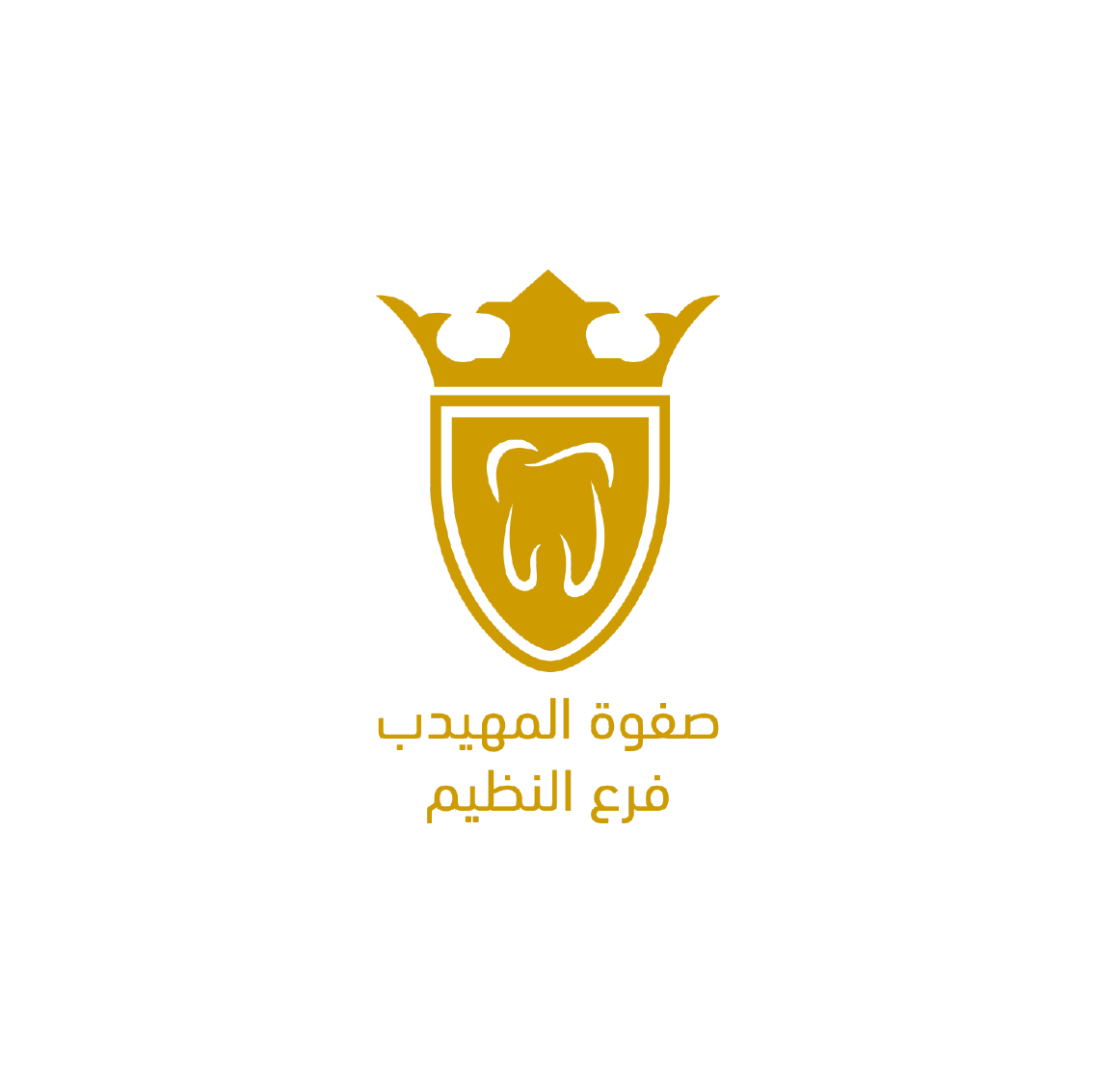 Safwat Almhedb Alnazem