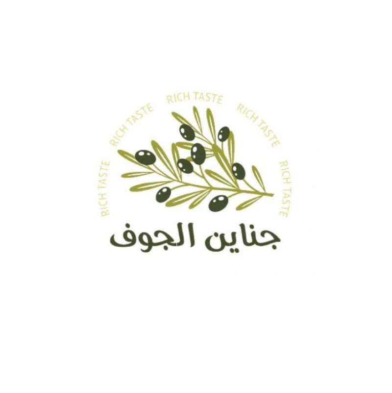 جناين الجوف