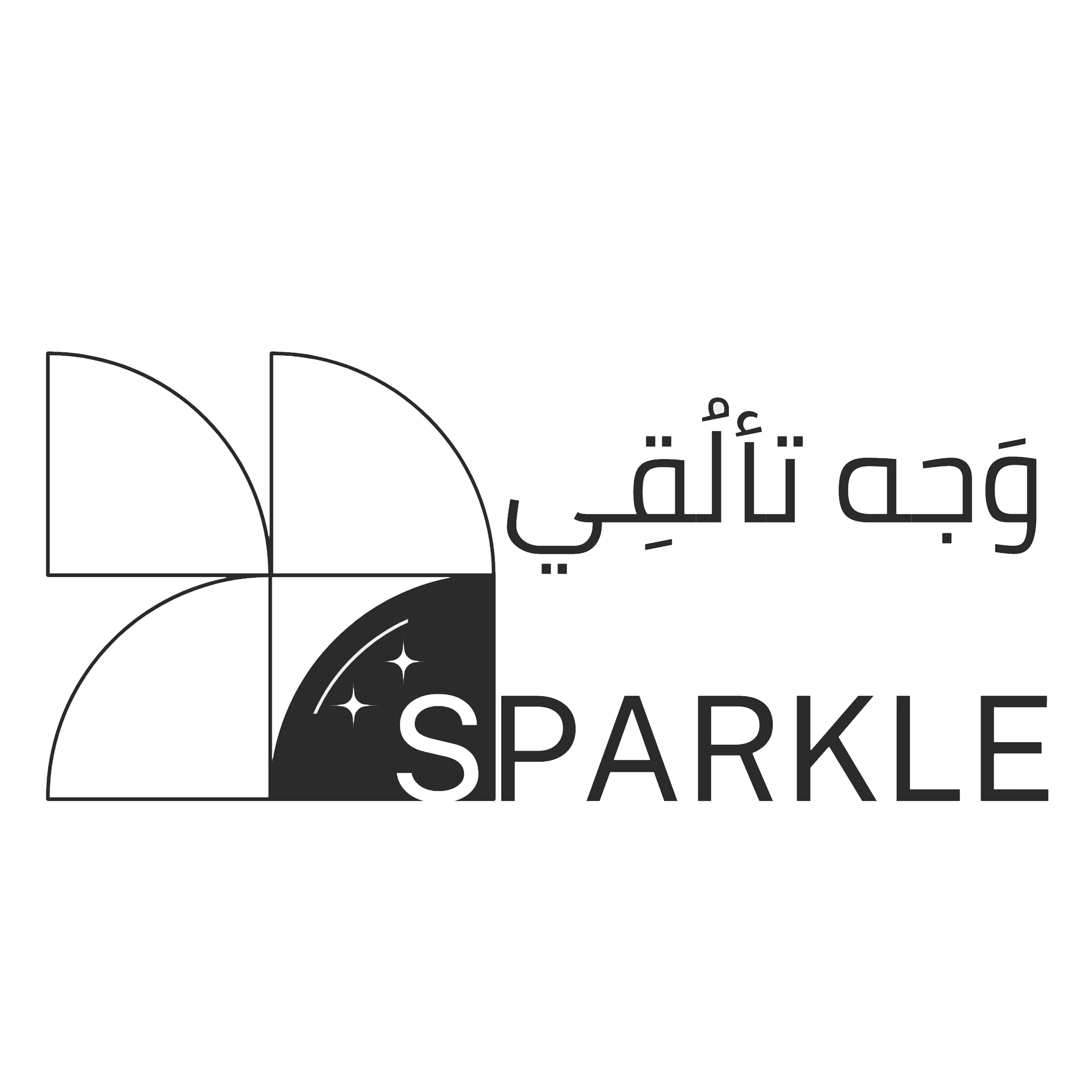 sparkle