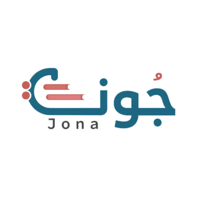 جونة كتب وأكثر