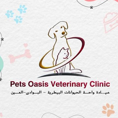 pets oasis veterinary clinic
