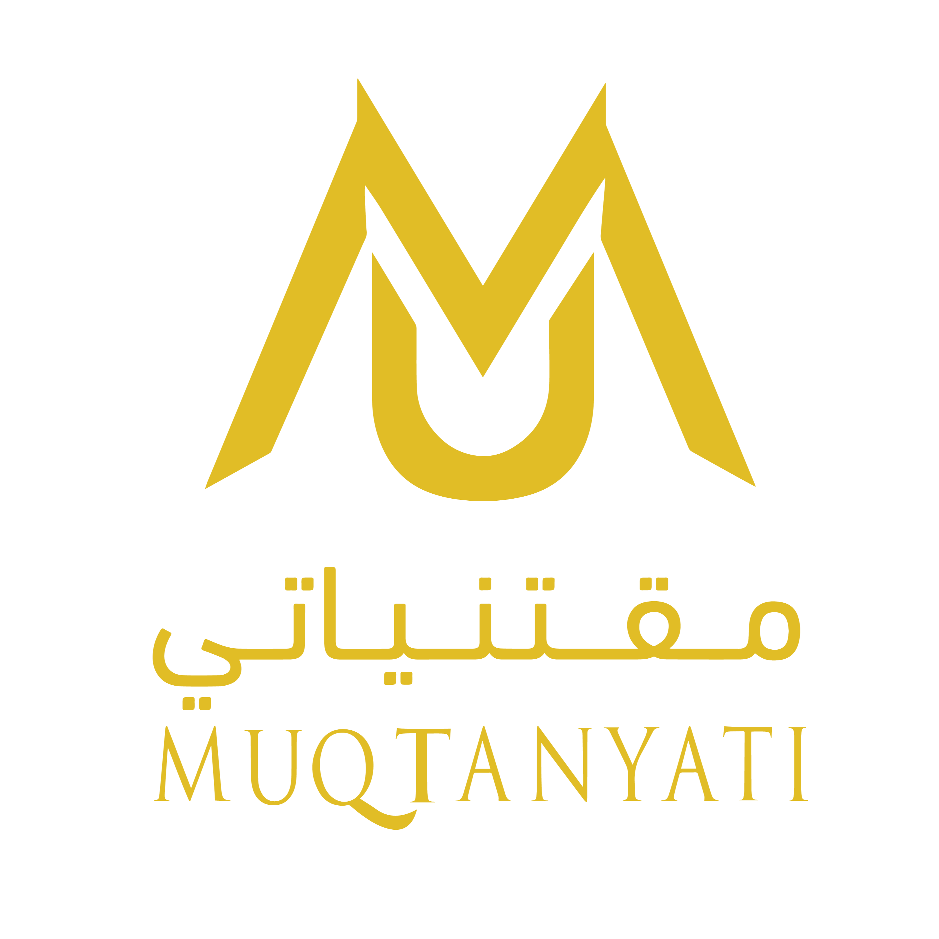 مقتنياتي