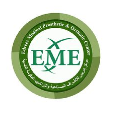 إدريس الطبية