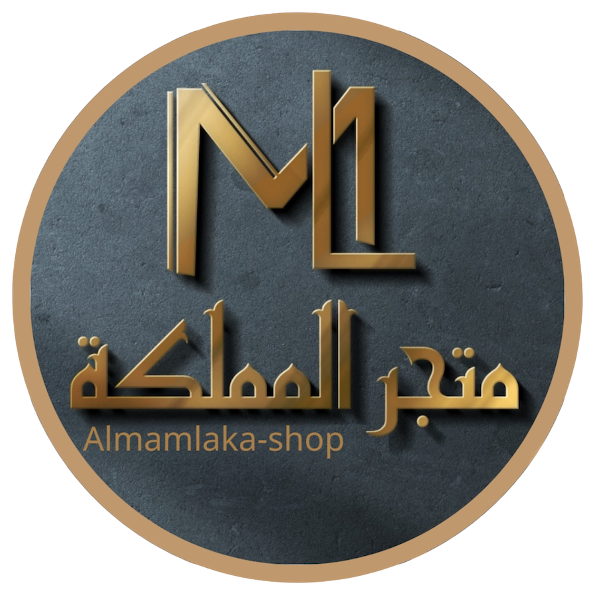 متجر المملكة