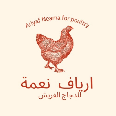 Ariyaf Neama