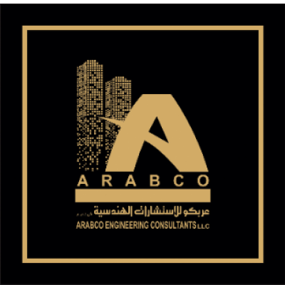 عربكو الاستشارات الهندسية