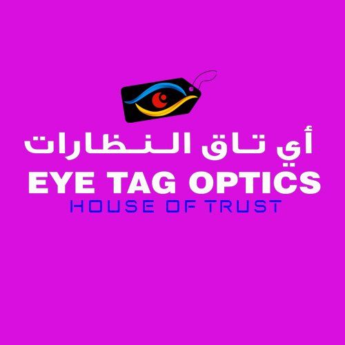اي تاق النضاارات