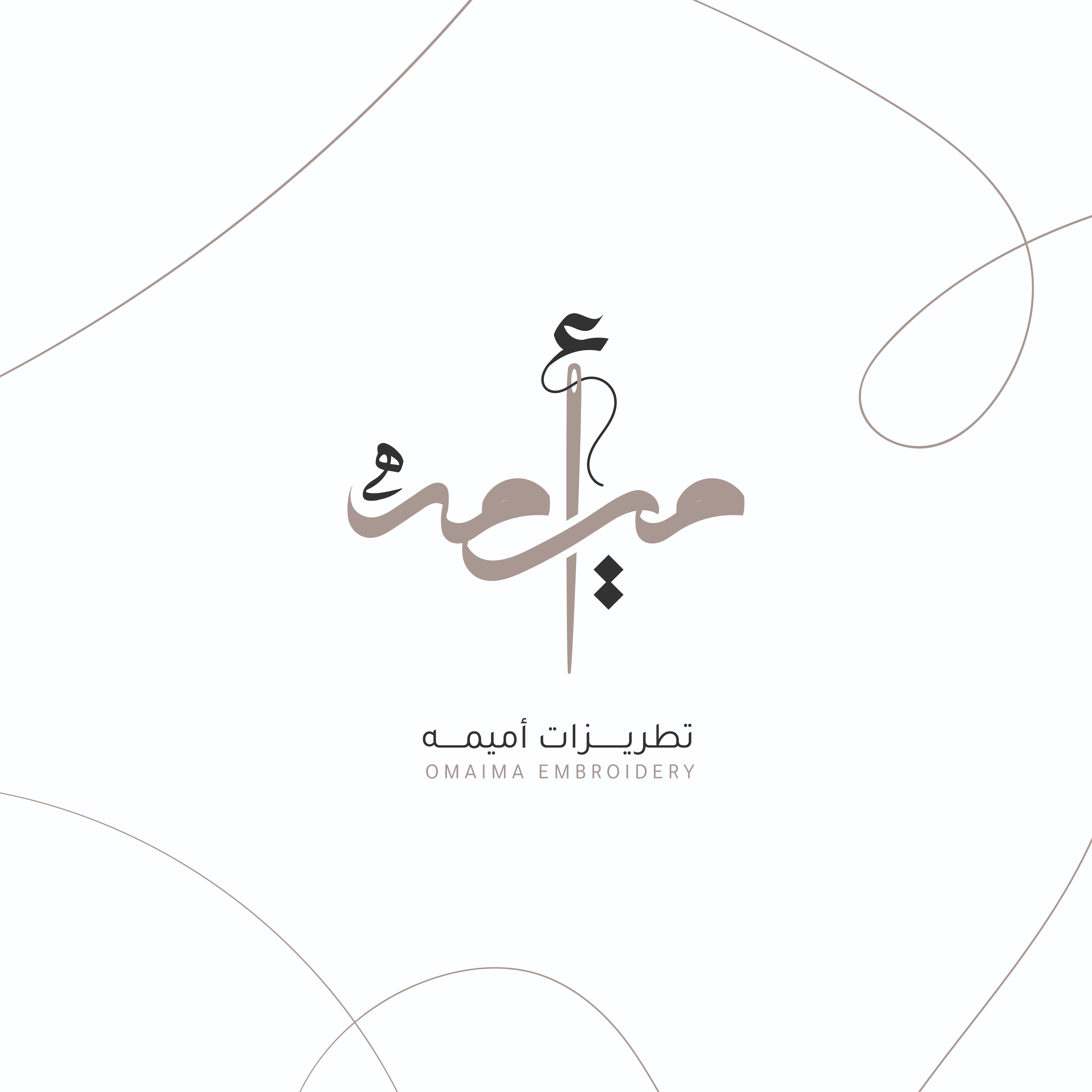 تطريزات اميمه