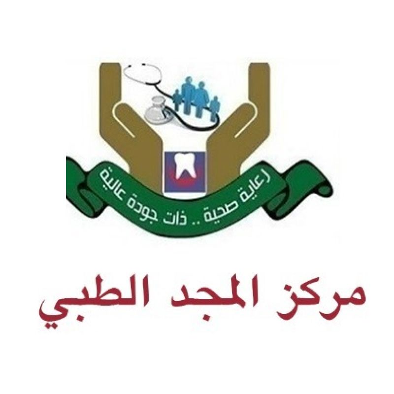 Al Magd Medical Center