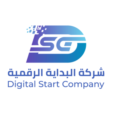 البداية الرقمية