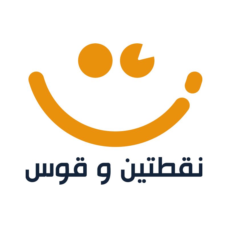 نقطتين وقوس