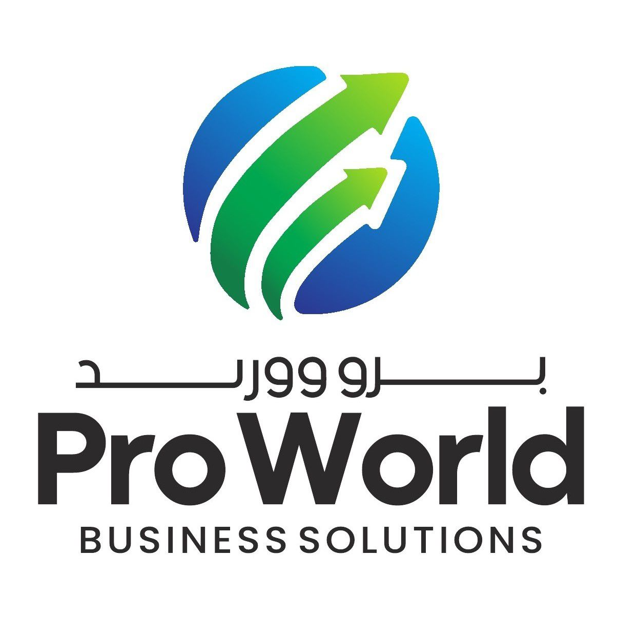 PROWORLD DOCUMENTS CLEARING SERVICES