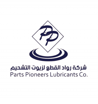 شركة رواد القطع لزيوت التشحيم