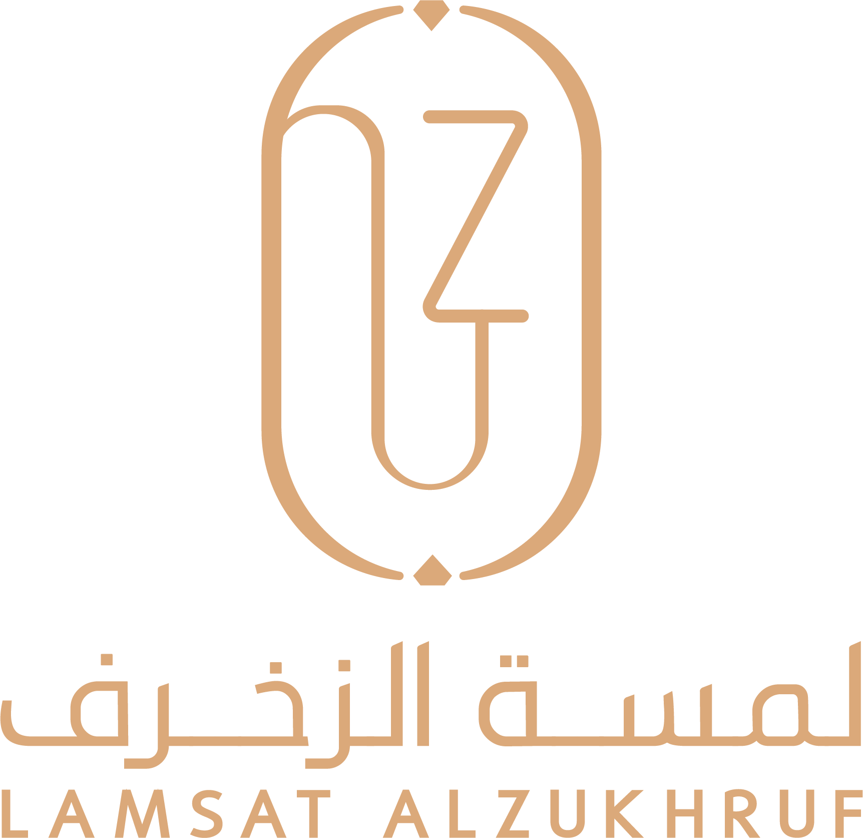 لمسة الزخرف