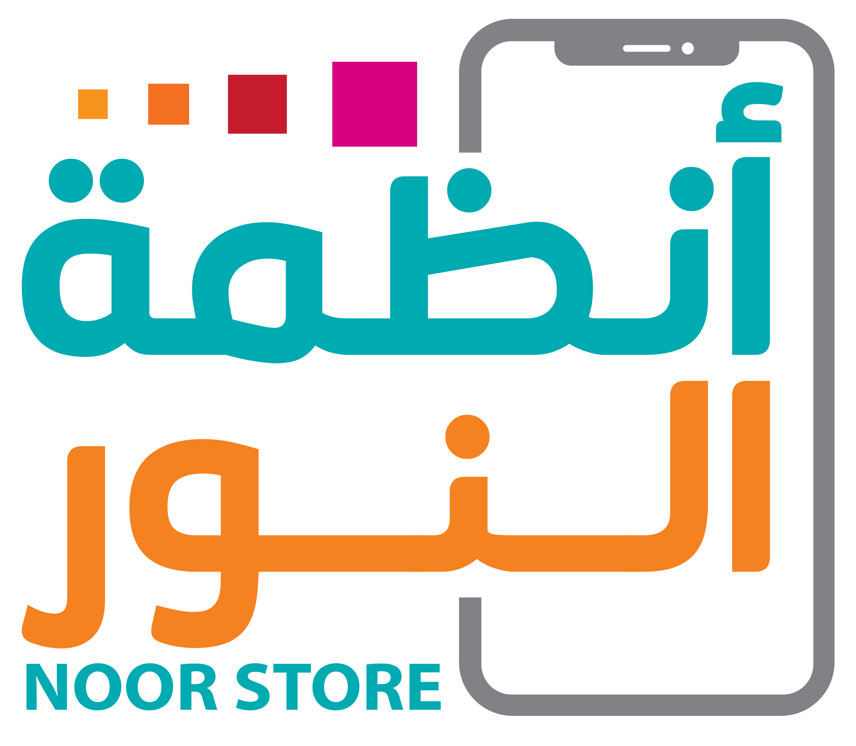 انظمة النور للاتصالات