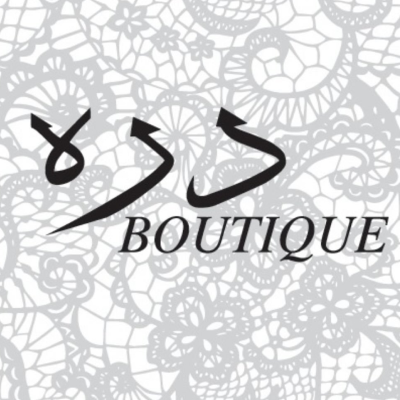 بوتيك درة