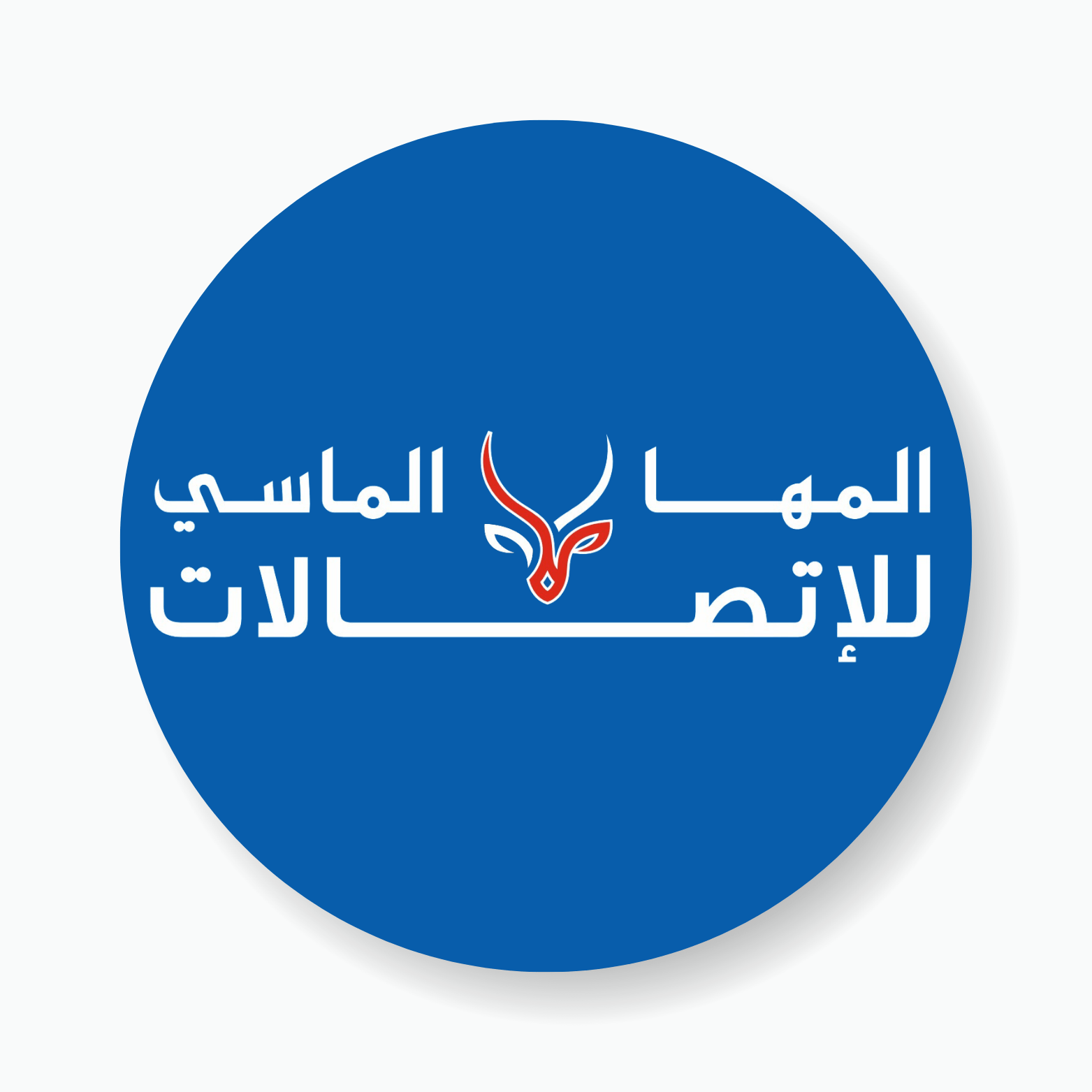 Al-Maha