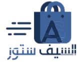 alsaif store