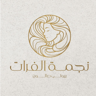 Najmat Al furat