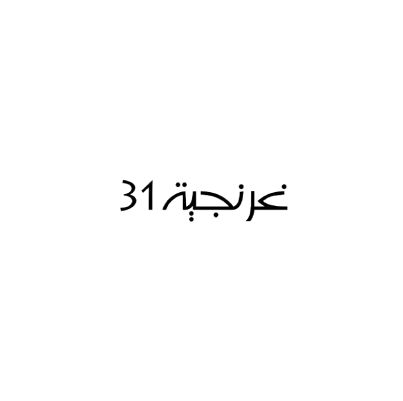 Grnageyah Boutique