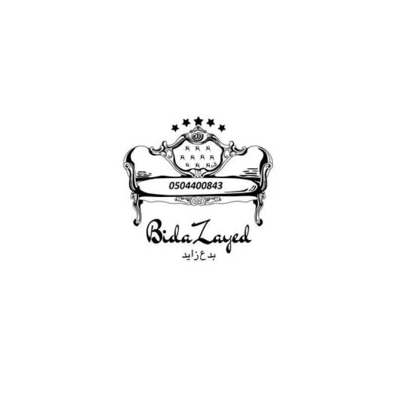 bida al zayed furnishings