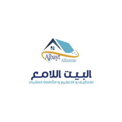 البيت اللامع للاعمال الفنية وخدمات التنظيف