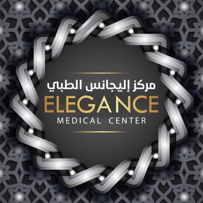 إيليغانس الطبي
