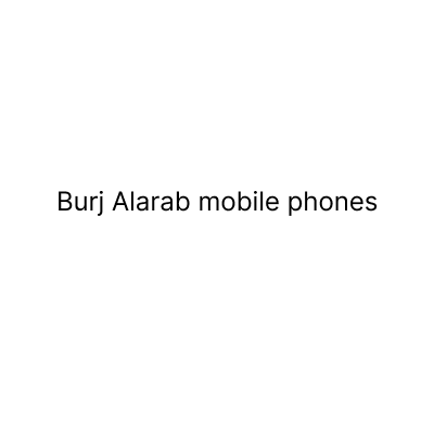 برج العرب للهواتف المتحركة
