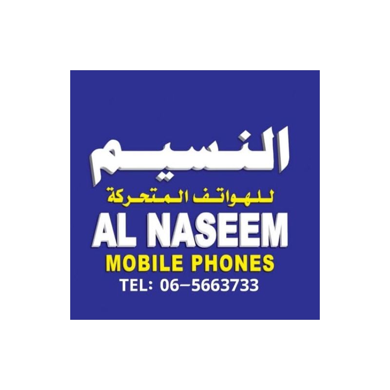 النسيم للهواتف المتحركة
