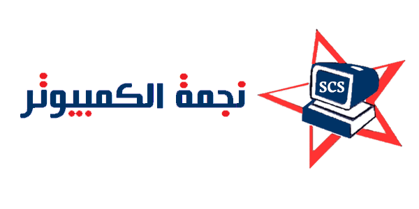 Star computer trading est