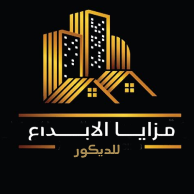 مزايا الإبداع للديكور