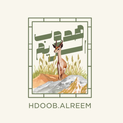 هدوب الريم