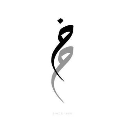 خياط حجي