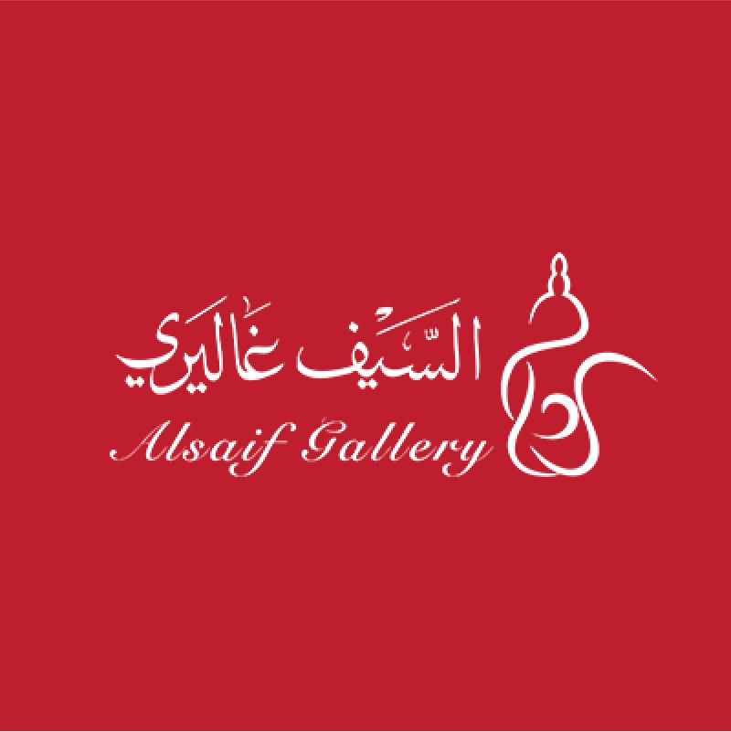 Al Saif Gallery