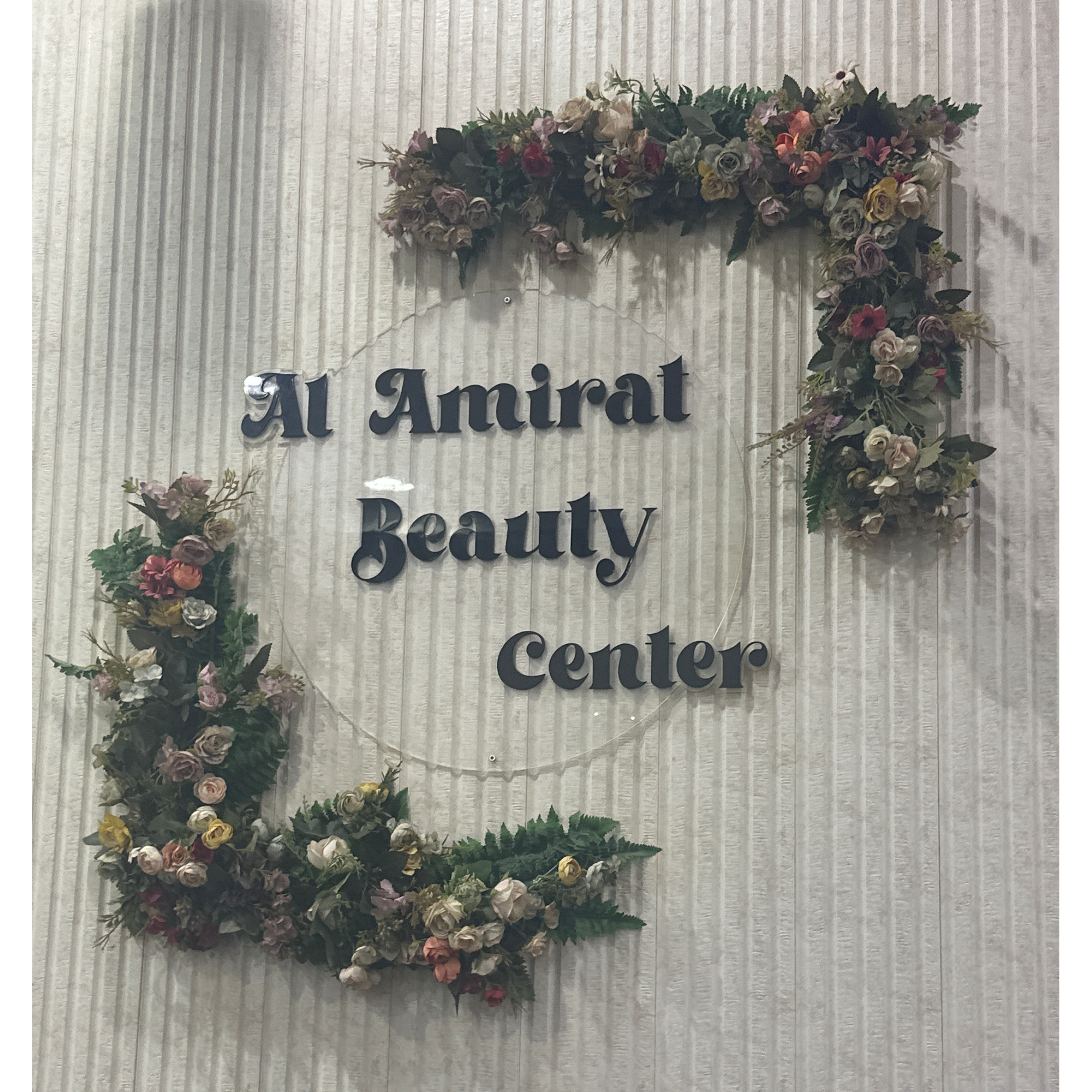 Alamirat Beauty Center 