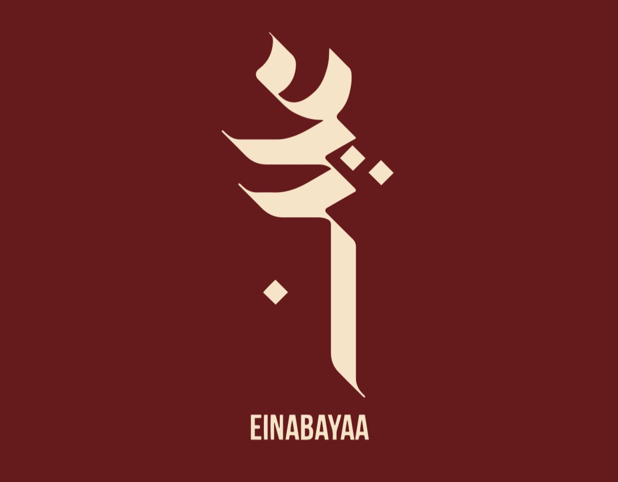 Einabayaa