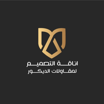 اناقة التصميم للديكور