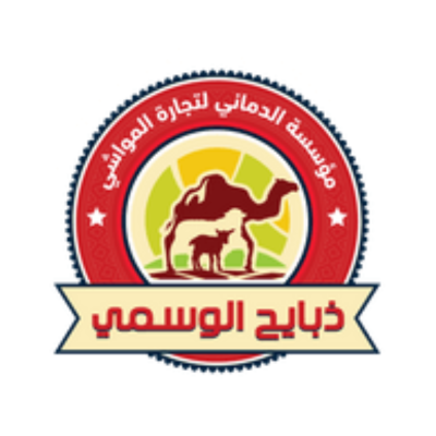 ذبايح الوسيمي