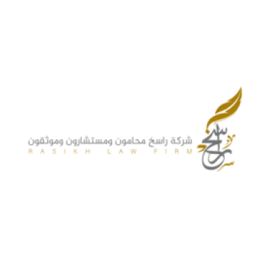 شركة راسخ محامون ومستشارون