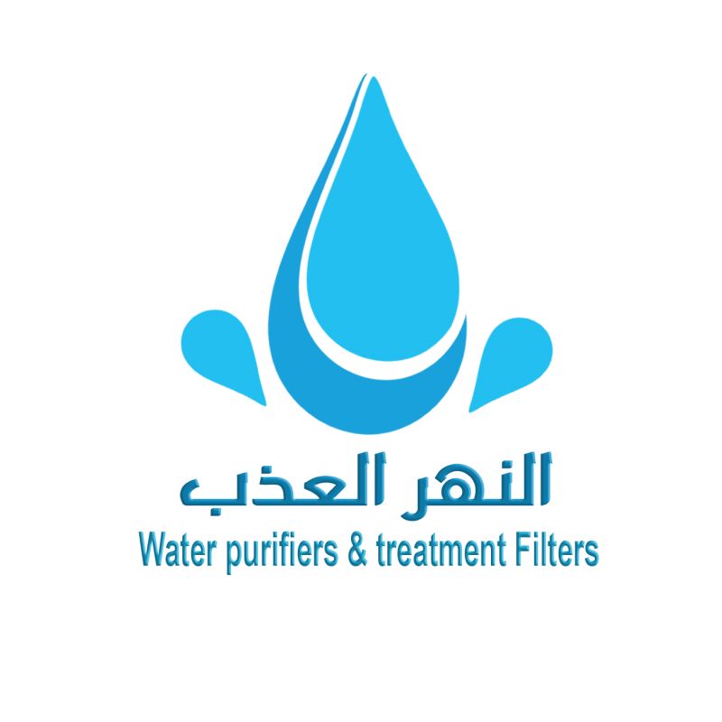 النهر العذب