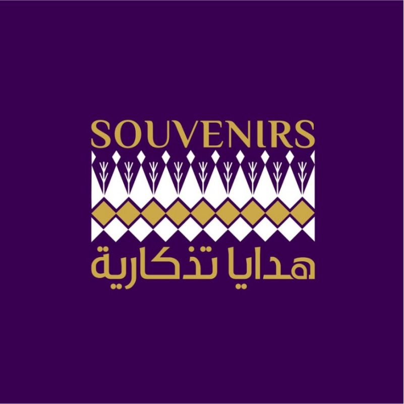 متجر هدايا تذكارية