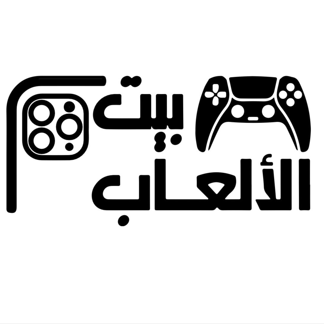 bait al alaab electronics trading