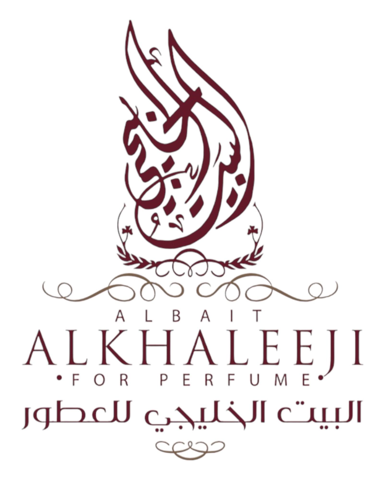 البيت الخليجي للعطور